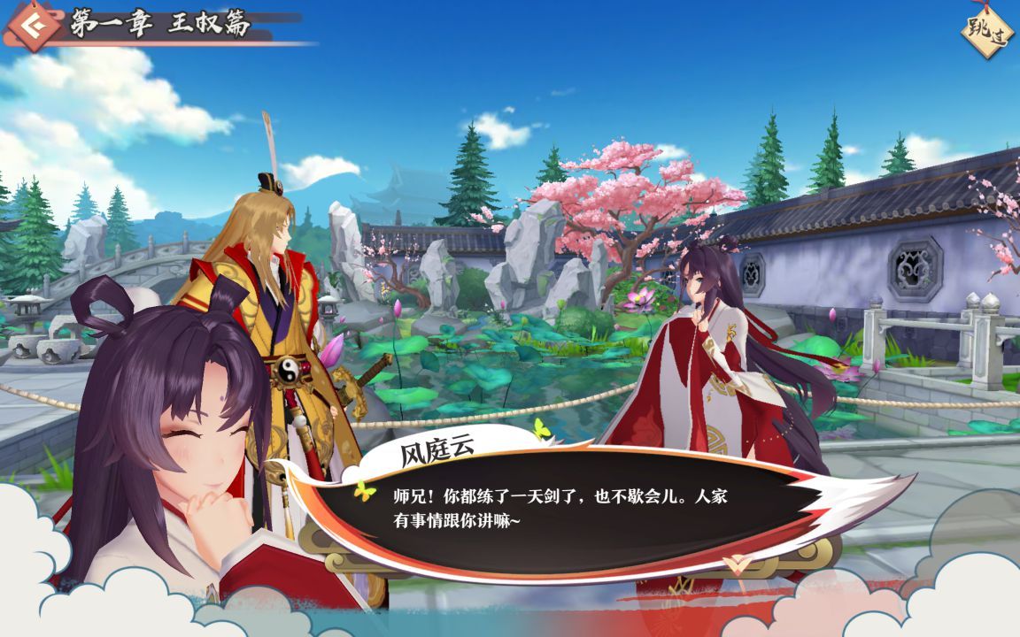 古墓丽影11洪水爬墙怎么过