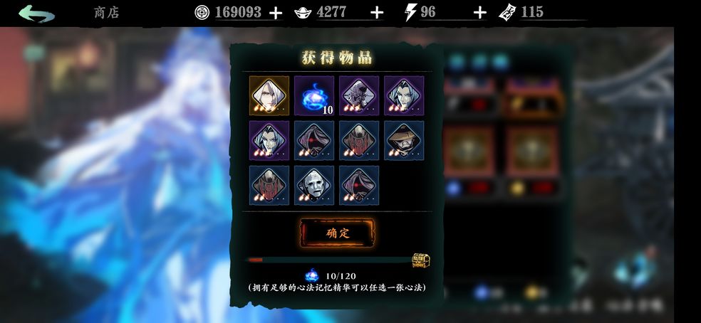 影之刃2觉醒有什么用