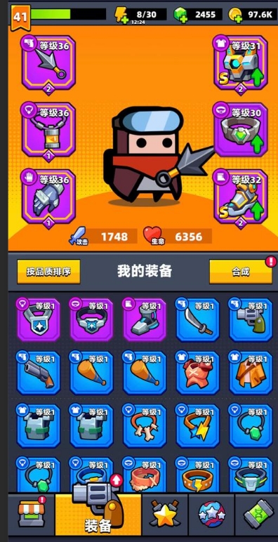 弹壳特攻队特工怎么解锁