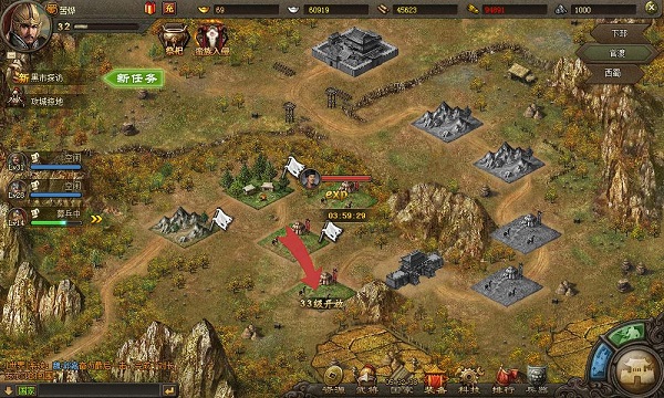 攻城掠地南中穿什么套装