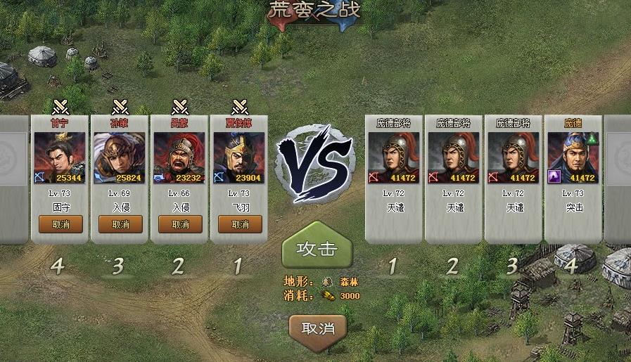 攻城掠地前期怎么弄完悬赏