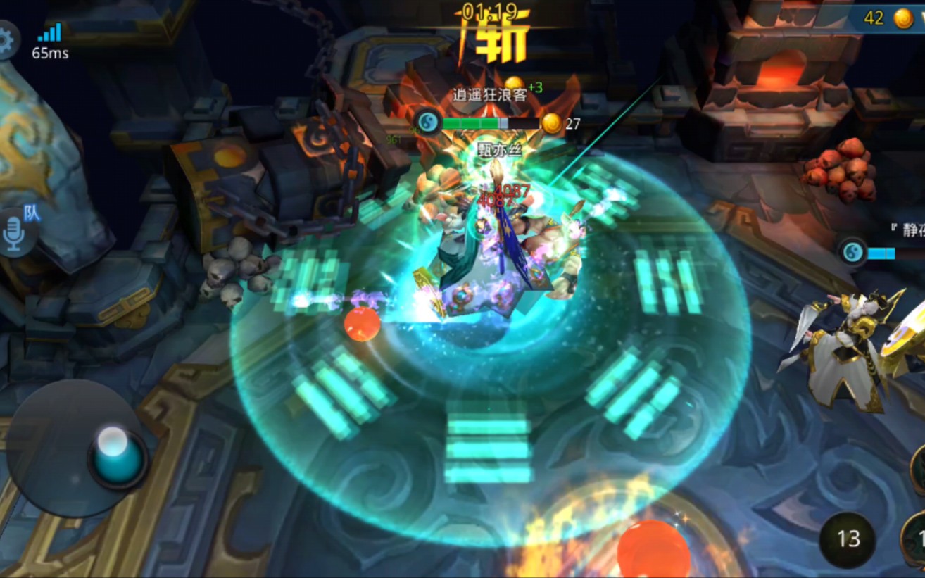 乱斗西游怎么免费获得紫装