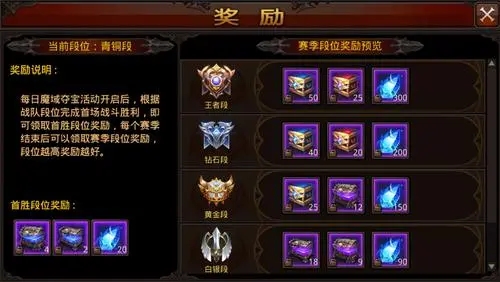 全民奇迹附魔怎么加