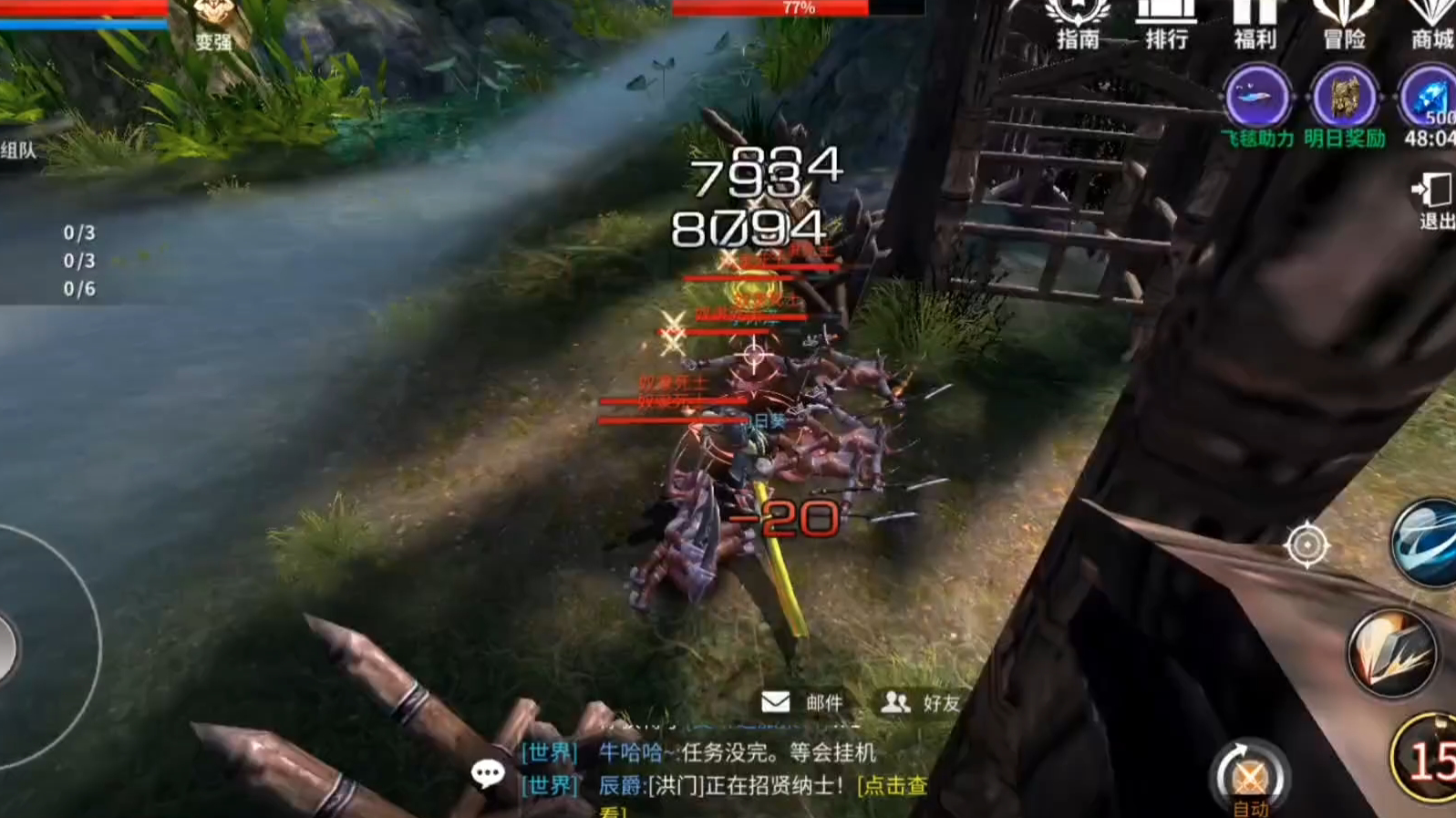 无神之界的红宠怎么出售