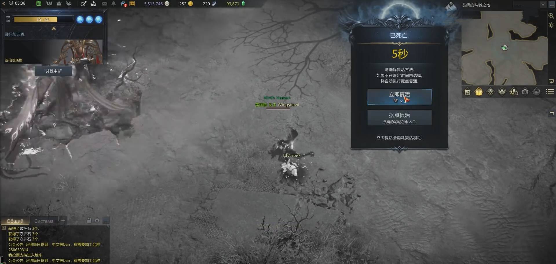 守望黎明新手开局攻略