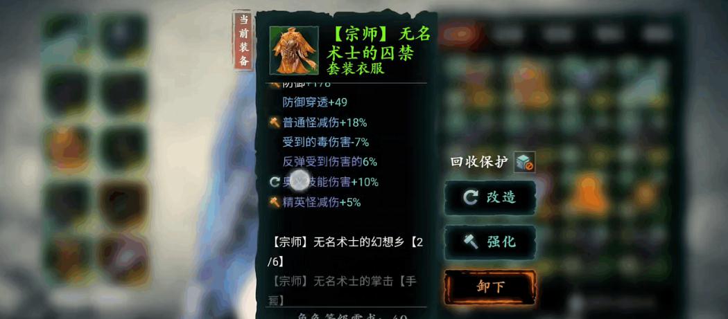 影之刃358级打什么升级快