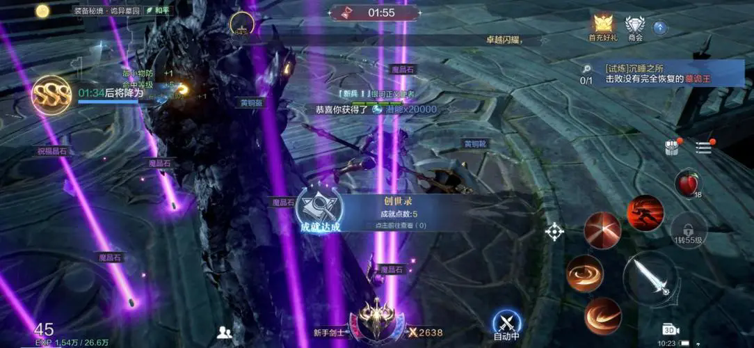 永劫无间按键小技巧