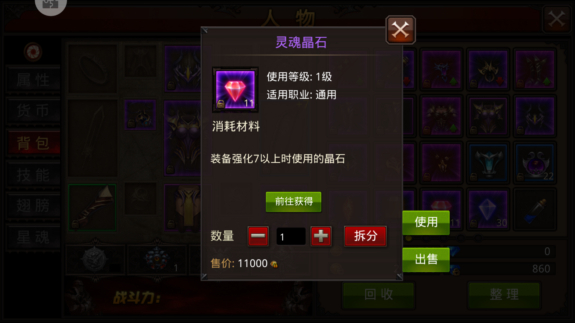 全民奇迹情怎么侣祝福