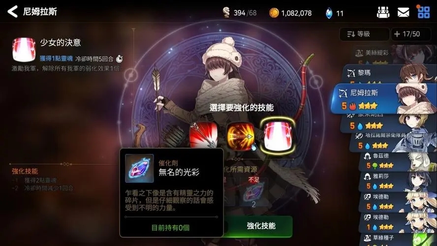 星际战甲每天必做任务吗