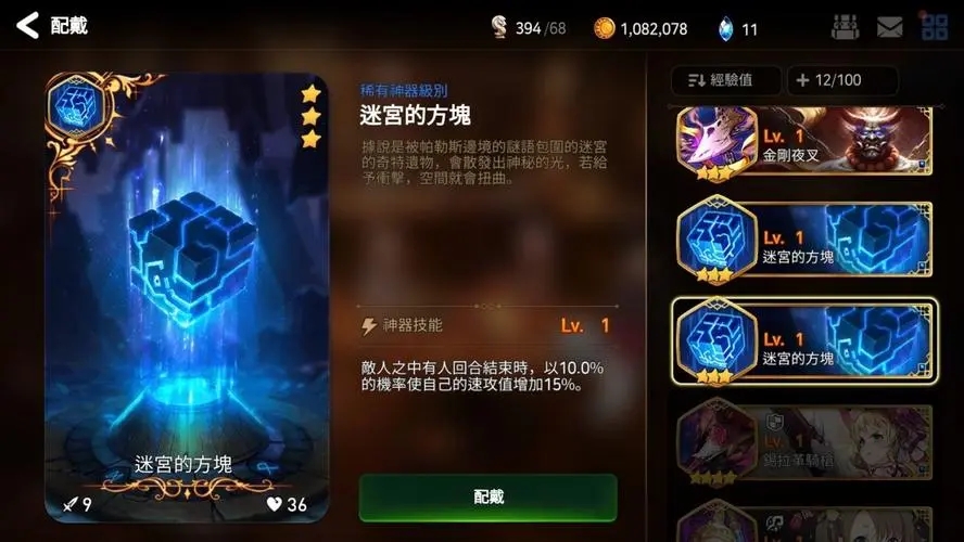 星际战甲每天必做任务吗