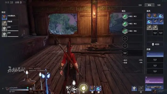 永劫无间新手职业怎么选