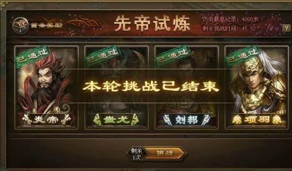 攻城掠地前期怎么弄完悬赏