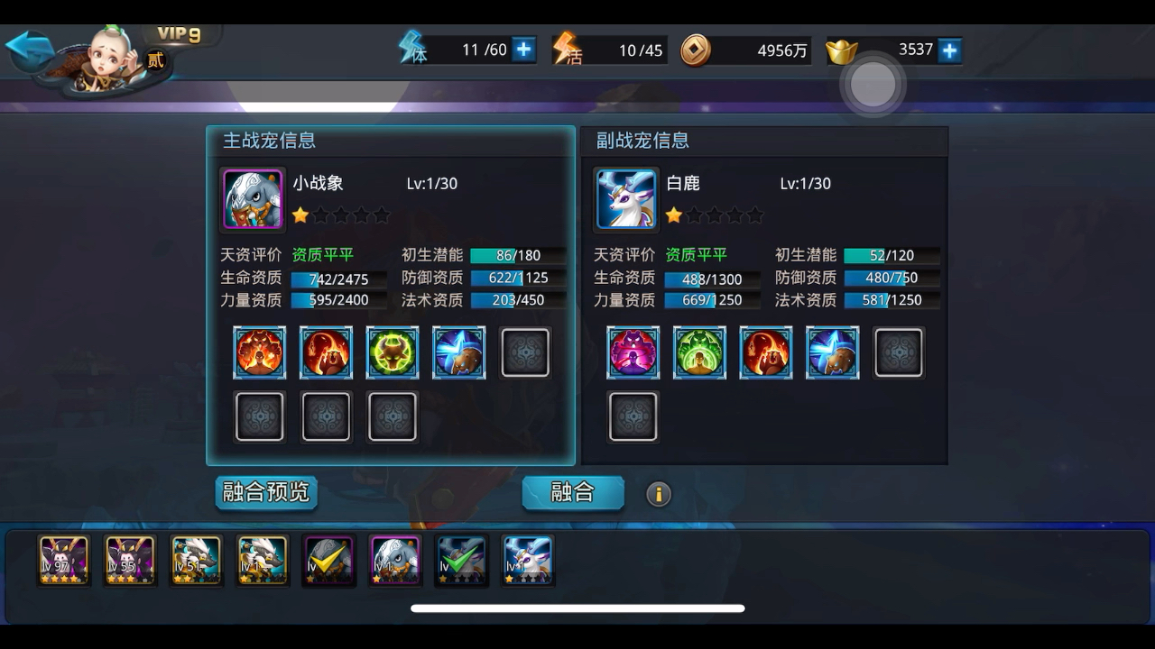 乱斗西游怎么免费获得紫装