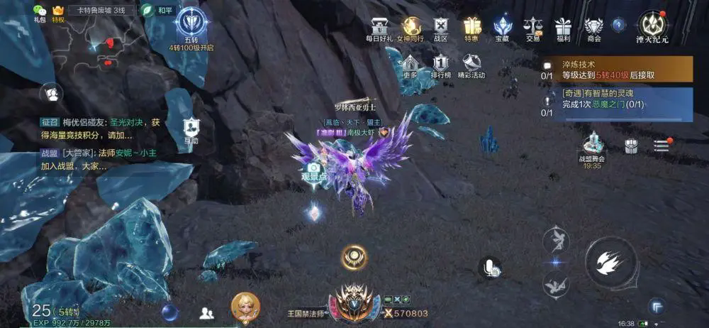 全民奇迹弓箭手怎么带装备