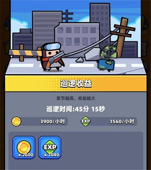 弹壳特攻队天降正义怎么合成