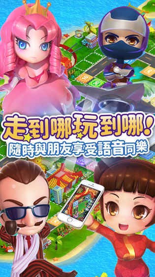 大富翁