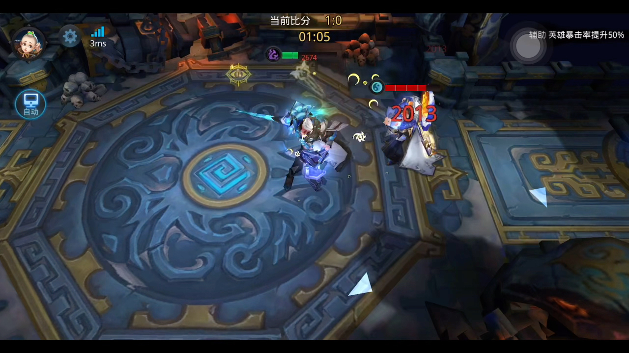 乱斗西游东海明珠有什么用