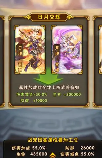 少年三国志黑金将怎么拿