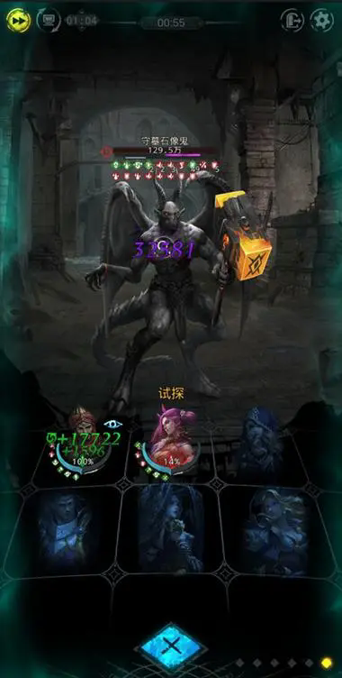 地下城堡3磁石怎么刷