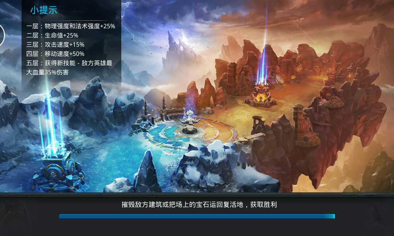 乱斗西游东海明珠有什么用 乱斗西游东海明珠有什么用