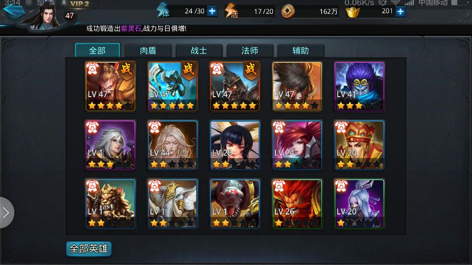 乱斗西游须弥幻境怎么用