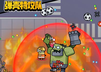 弹壳特攻队第46关怎么过