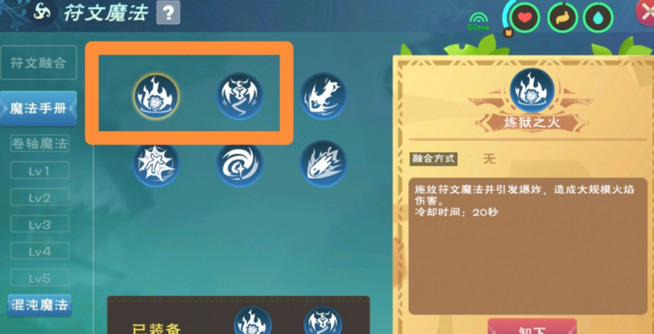 创造与魔法海鳄龙坐骑好还是宠物好