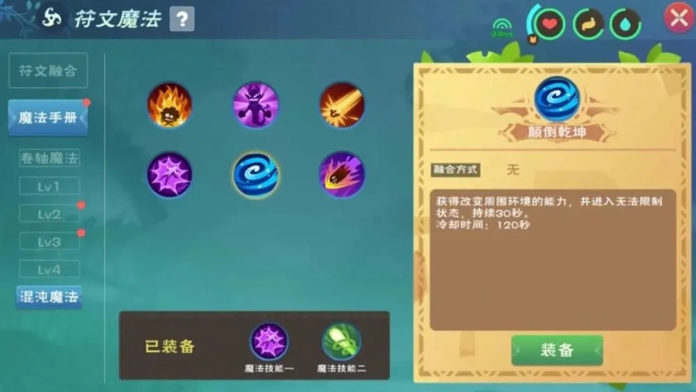 创造与魔法海鳄龙坐骑好还是宠物好
