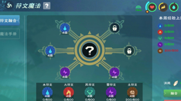 创造与魔法海鳄龙坐骑好还是宠物好