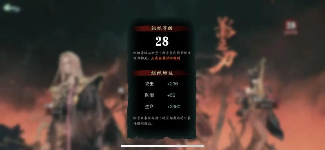 影之刃2术士喝什么酒