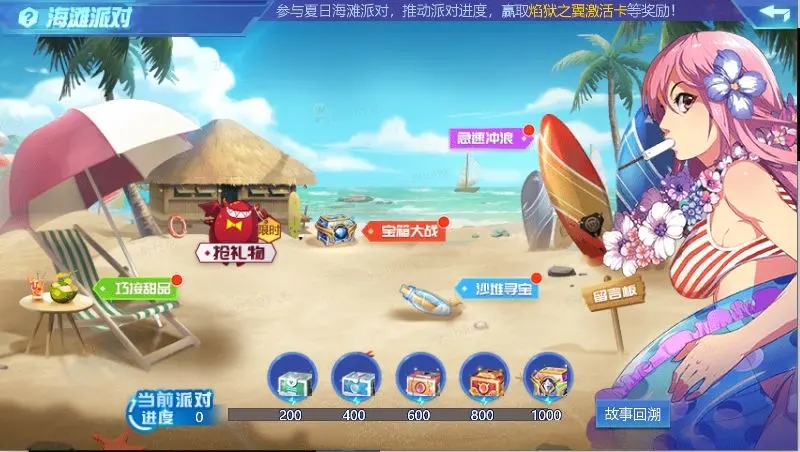 时空猎人怎么加威力值