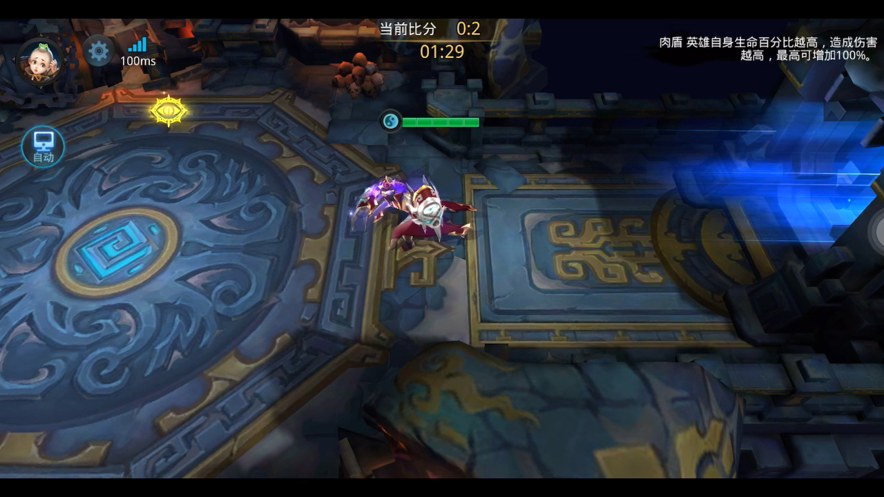 乱斗西游怎么免费获得紫装