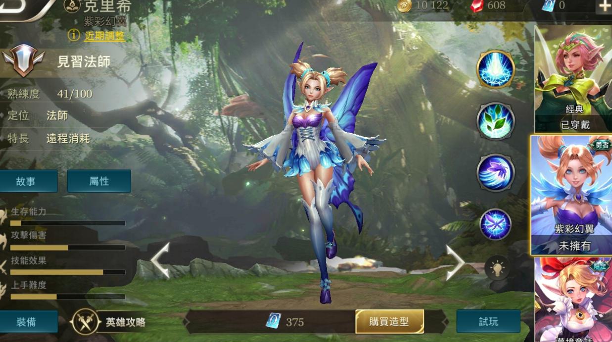 传说对决怎么获得白名单