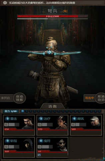 长生劫第二关详细攻略怎样打树妖