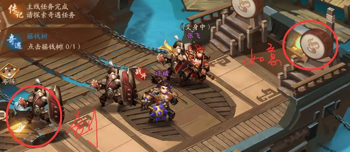 往日不再怎么带两把主武器