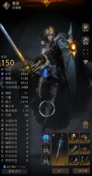 地下城堡3磁石怎么刷