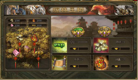 攻城掠地斩杀怎么进阶