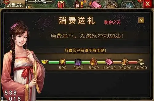 攻城掠地斩杀怎么进阶 攻城掠地斩杀怎么进阶