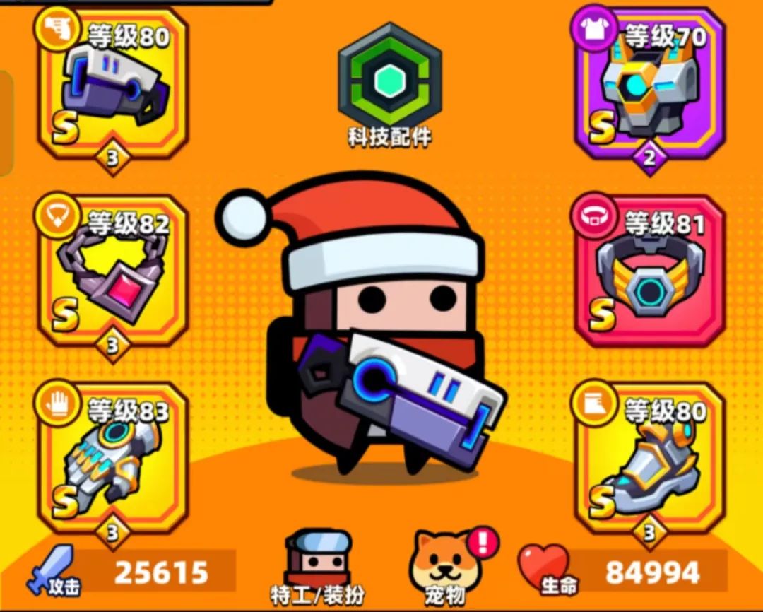 弹壳特攻队第46关怎么过