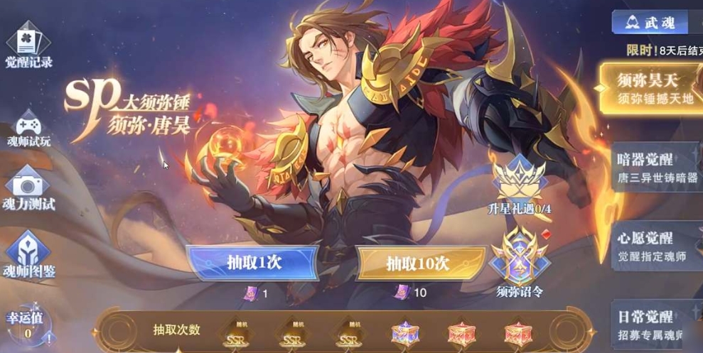 宝藏世界攻略枪械师在哪