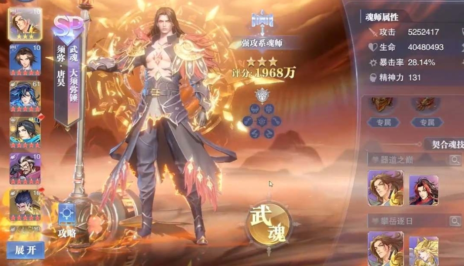 宝藏世界攻略枪械师在哪 宝藏世界攻略枪械师在哪