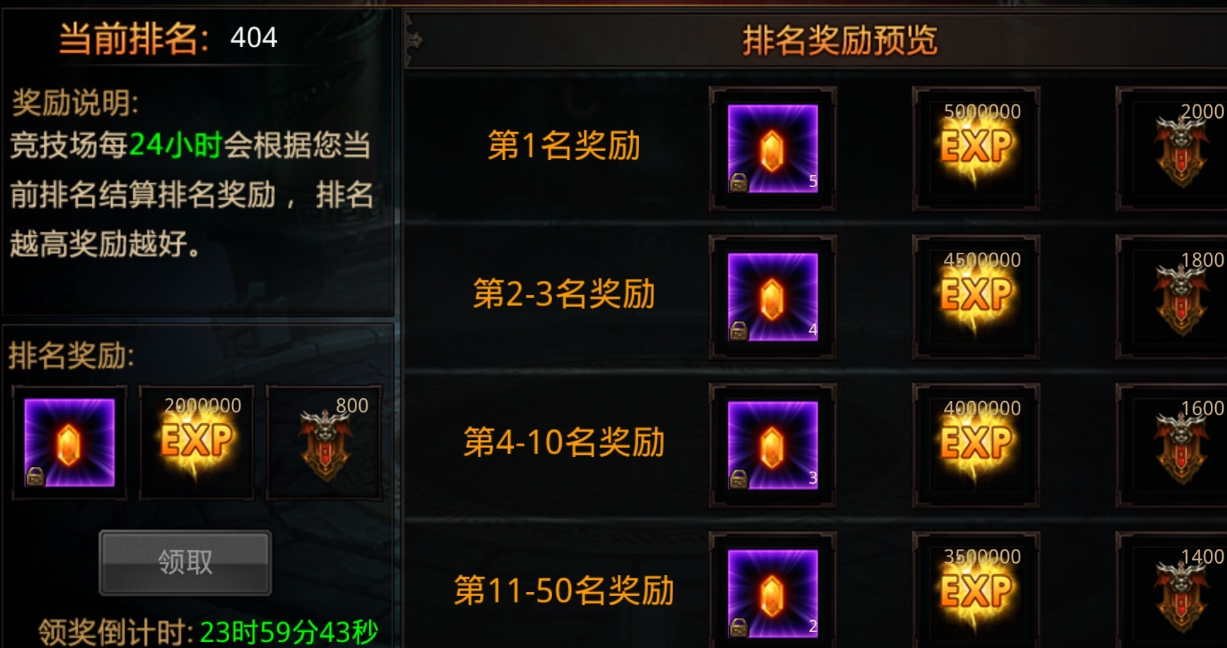 全民奇迹情怎么侣祝福