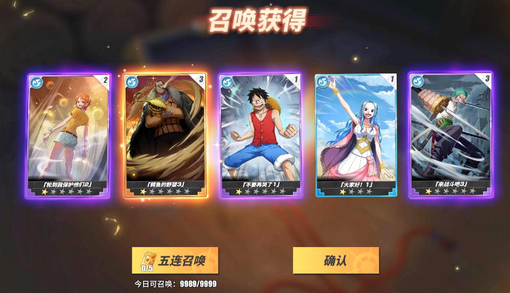 守望黎明普通英雄搭配攻略图