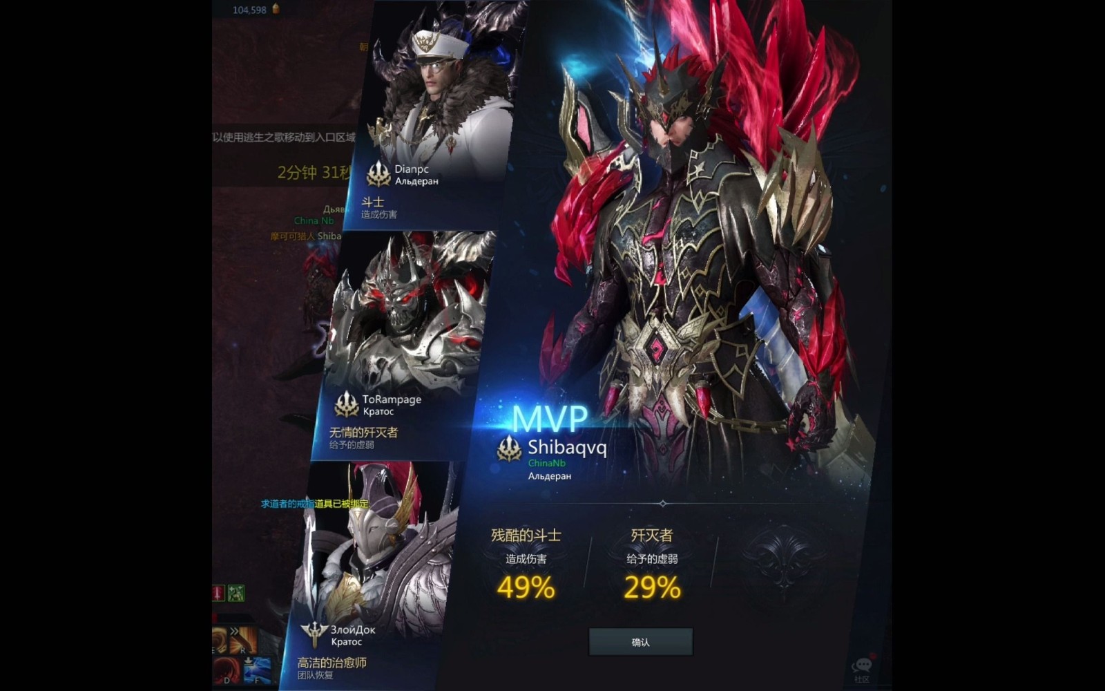 守望黎明新手开局攻略