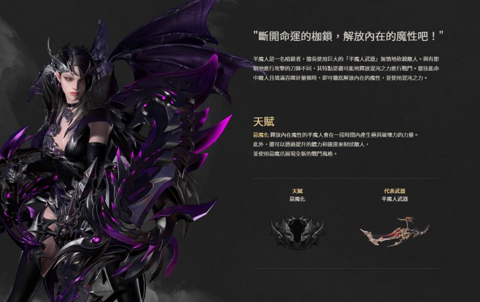 失落的方舟丑龙怎么进