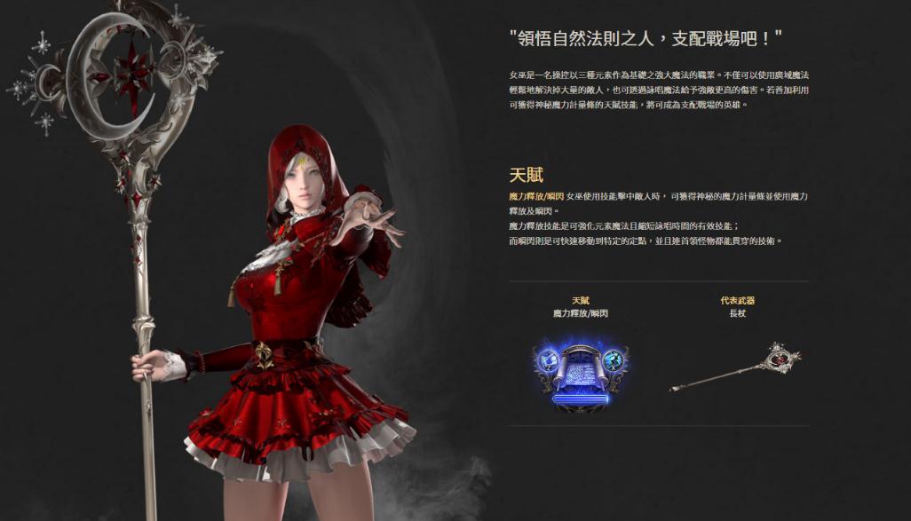 失落的方舟丑龙怎么进