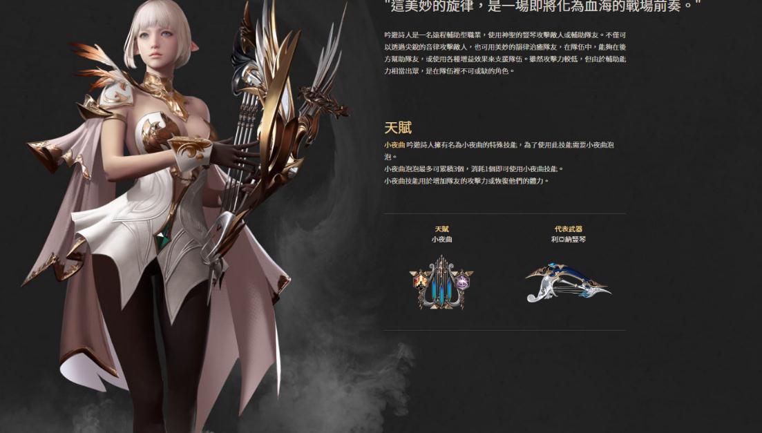 失落的方舟丑龙怎么进