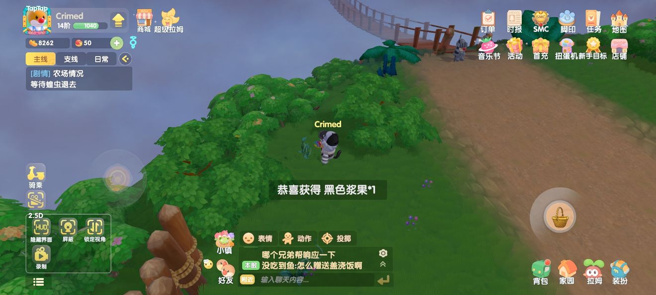 摩尔庄园的云朵装扮怎么获得