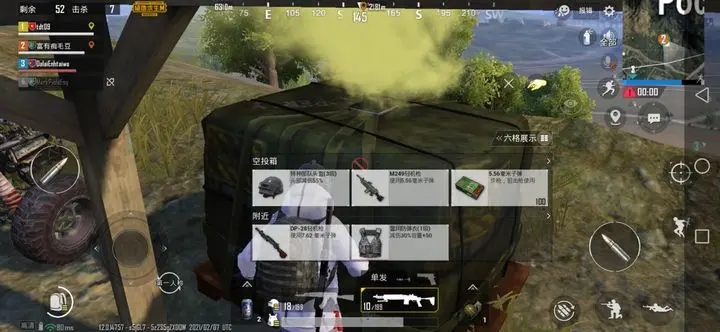 绝地求生如何投掷近战武器