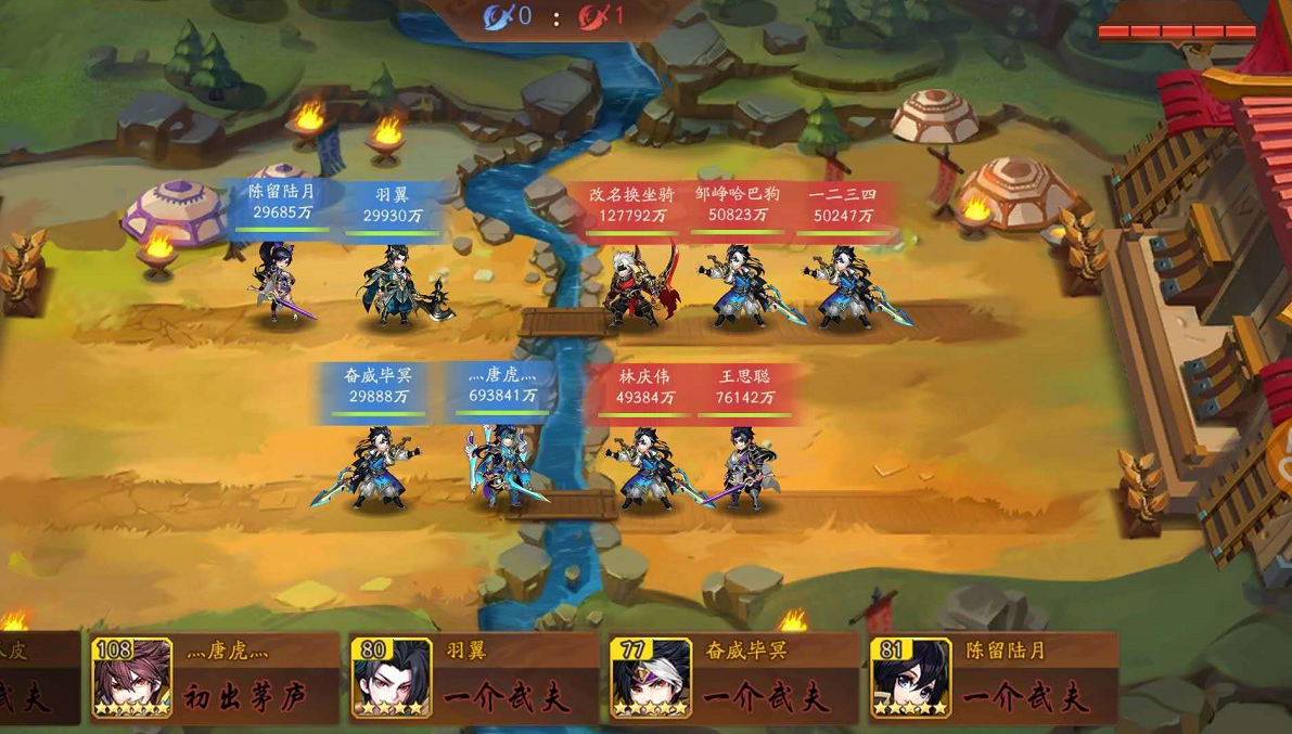 少年三国志飞将吕布用什么马